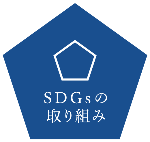 Sdgs